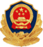 备案标识